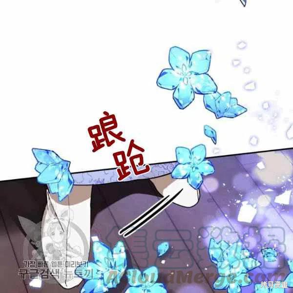 《我是武林中最大反派的宝贝女儿》漫画最新章节第11话免费下拉式在线观看章节第【29】张图片