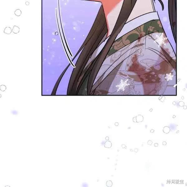 《我是武林中最大反派的宝贝女儿》漫画最新章节第16话免费下拉式在线观看章节第【39】张图片