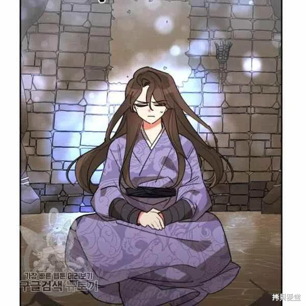 《我是武林中最大反派的宝贝女儿》漫画最新章节第11话免费下拉式在线观看章节第【47】张图片