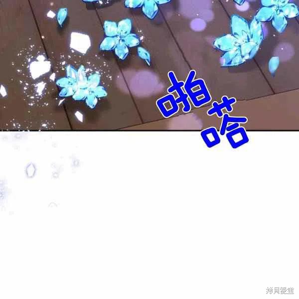 《我是武林中最大反派的宝贝女儿》漫画最新章节第11话免费下拉式在线观看章节第【30】张图片