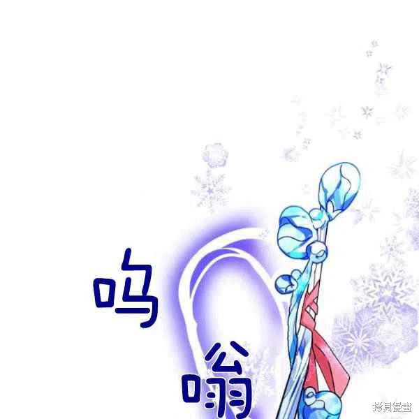 《我是武林中最大反派的宝贝女儿》漫画最新章节第9话免费下拉式在线观看章节第【47】张图片