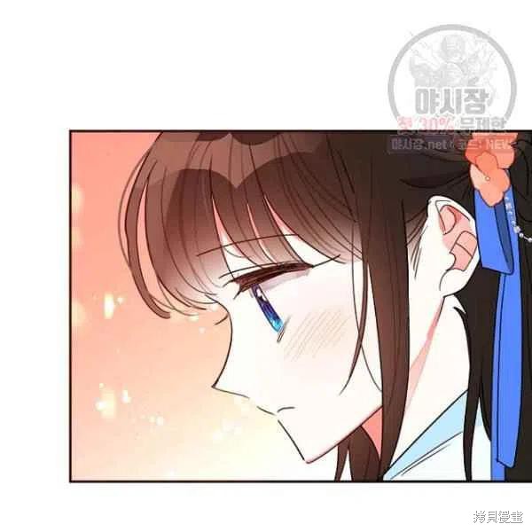 《我是武林中最大反派的宝贝女儿》漫画最新章节第23话免费下拉式在线观看章节第【10】张图片