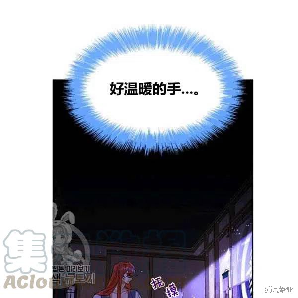 《我是武林中最大反派的宝贝女儿》漫画最新章节第7话免费下拉式在线观看章节第【5】张图片