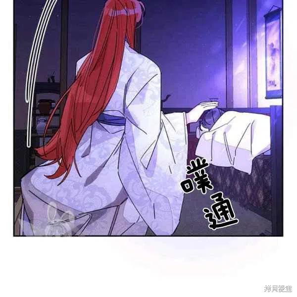 《我是武林中最大反派的宝贝女儿》漫画最新章节第7话免费下拉式在线观看章节第【30】张图片