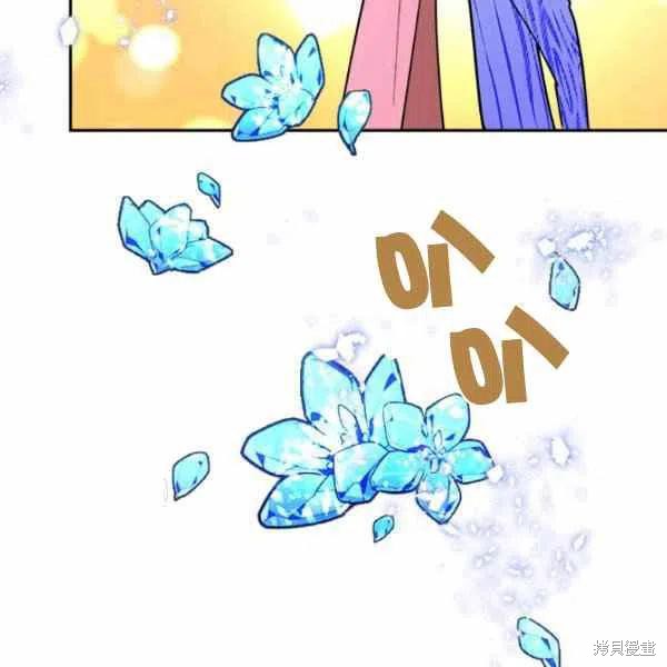 《我是武林中最大反派的宝贝女儿》漫画最新章节第11话免费下拉式在线观看章节第【28】张图片