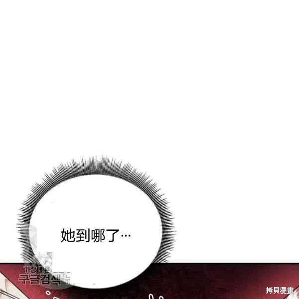 《我是武林中最大反派的宝贝女儿》漫画最新章节第15话免费下拉式在线观看章节第【10】张图片