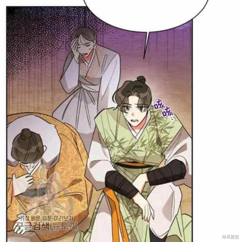 《我是武林中最大反派的宝贝女儿》漫画最新章节第21话免费下拉式在线观看章节第【74】张图片