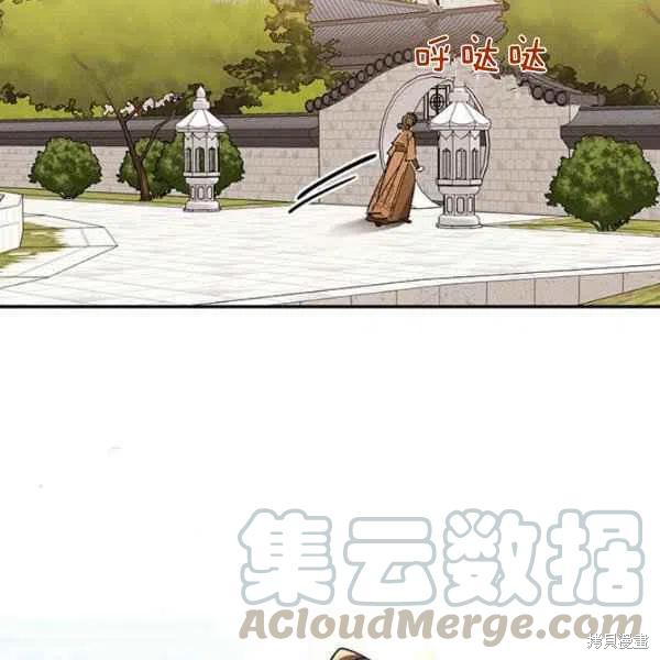 《我是武林中最大反派的宝贝女儿》漫画最新章节第8话免费下拉式在线观看章节第【29】张图片