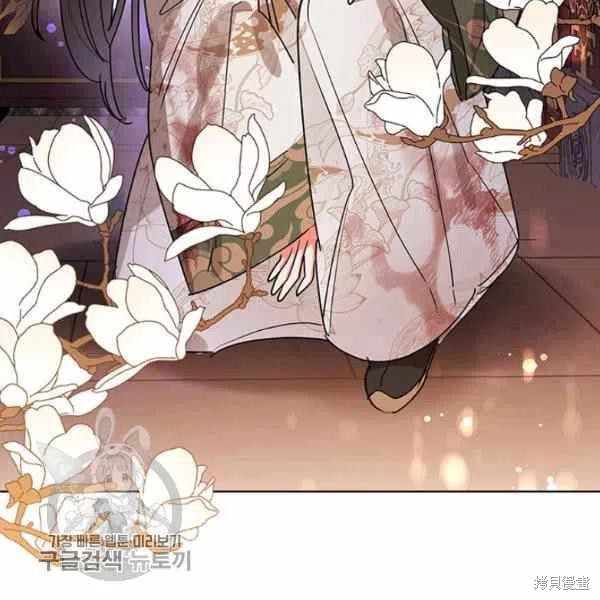 《我是武林中最大反派的宝贝女儿》漫画最新章节第13话免费下拉式在线观看章节第【126】张图片