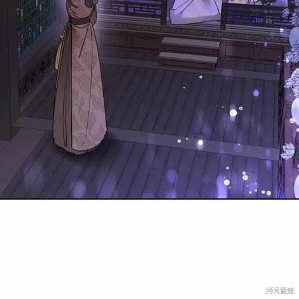 《我是武林中最大反派的宝贝女儿》漫画最新章节第13话免费下拉式在线观看章节第【15】张图片