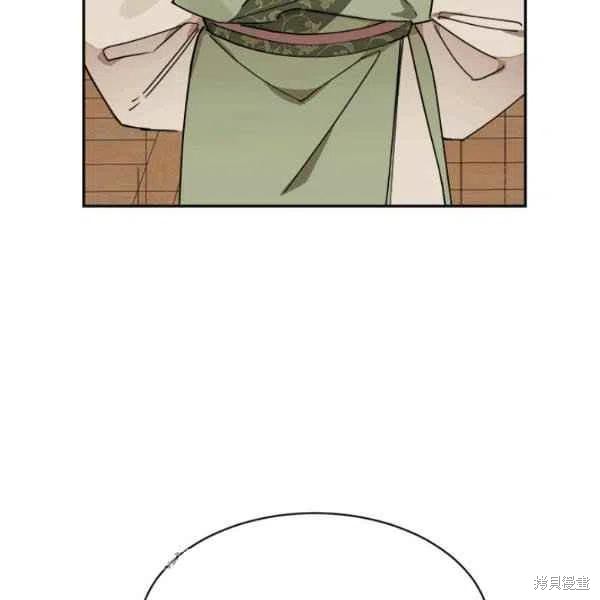 《我是武林中最大反派的宝贝女儿》漫画最新章节第19话免费下拉式在线观看章节第【80】张图片