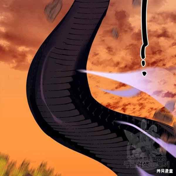 《我是武林中最大反派的宝贝女儿》漫画最新章节第30话免费下拉式在线观看章节第【40】张图片