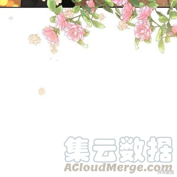 《我是武林中最大反派的宝贝女儿》漫画最新章节第17话免费下拉式在线观看章节第【53】张图片