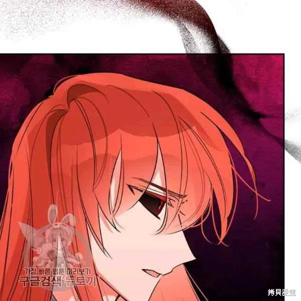 《我是武林中最大反派的宝贝女儿》漫画最新章节第16话免费下拉式在线观看章节第【95】张图片