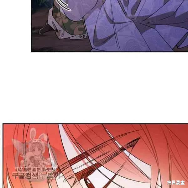 《我是武林中最大反派的宝贝女儿》漫画最新章节第16话免费下拉式在线观看章节第【74】张图片