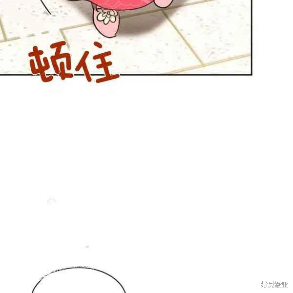 《我是武林中最大反派的宝贝女儿》漫画最新章节第18话免费下拉式在线观看章节第【59】张图片