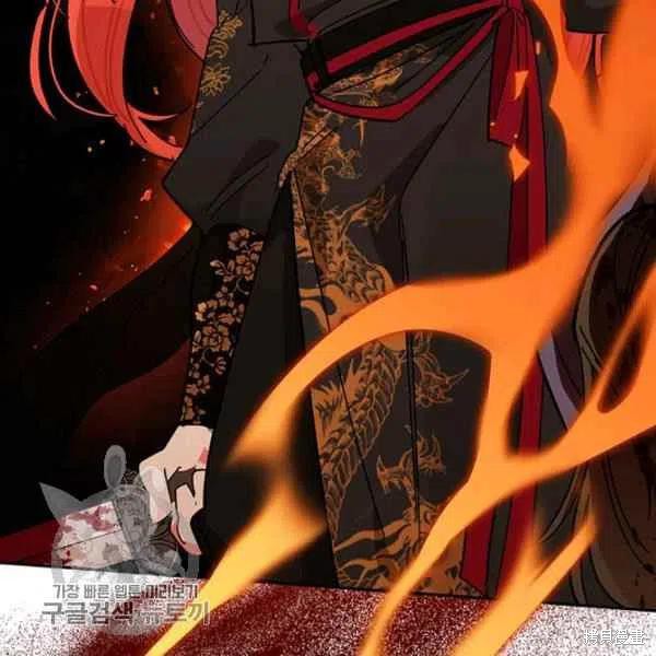 《我是武林中最大反派的宝贝女儿》漫画最新章节第5话免费下拉式在线观看章节第【95】张图片