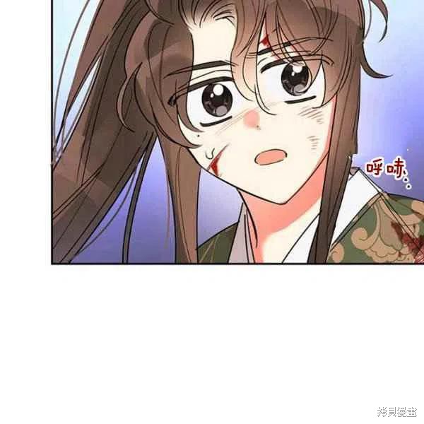 《我是武林中最大反派的宝贝女儿》漫画最新章节第16话免费下拉式在线观看章节第【67】张图片