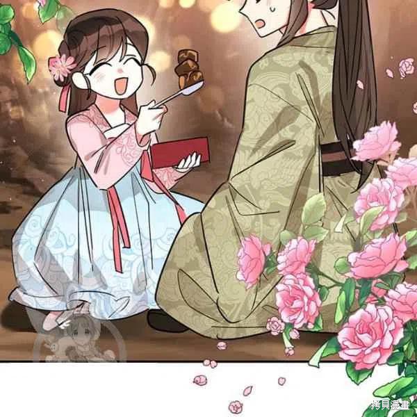 《我是武林中最大反派的宝贝女儿》漫画最新章节第20话免费下拉式在线观看章节第【124】张图片