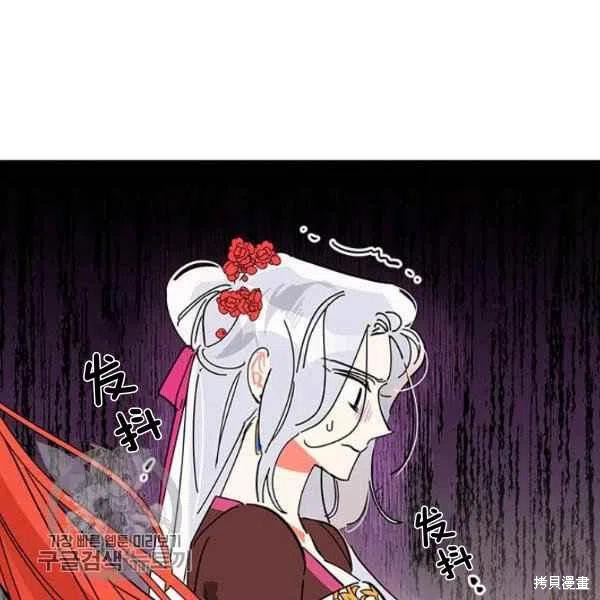 《我是武林中最大反派的宝贝女儿》漫画最新章节第5话免费下拉式在线观看章节第【100】张图片