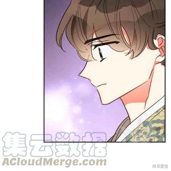 《我是武林中最大反派的宝贝女儿》漫画最新章节第22话免费下拉式在线观看章节第【57】张图片