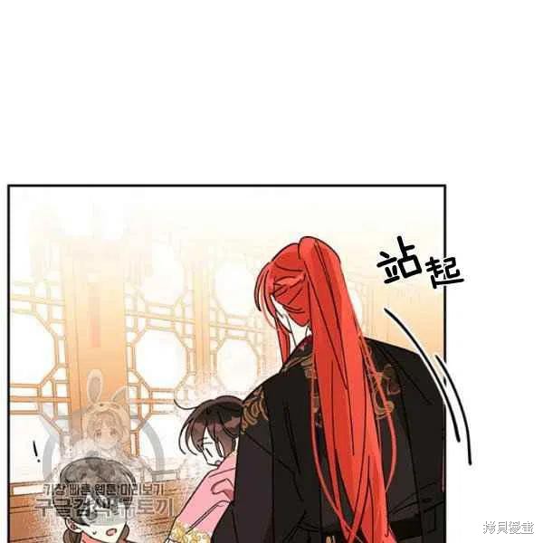 《我是武林中最大反派的宝贝女儿》漫画最新章节第6话免费下拉式在线观看章节第【7】张图片