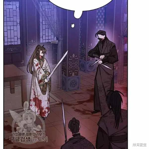 《我是武林中最大反派的宝贝女儿》漫画最新章节第15话免费下拉式在线观看章节第【7】张图片