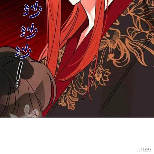 《我是武林中最大反派的宝贝女儿》漫画最新章节第6话免费下拉式在线观看章节第【50】张图片