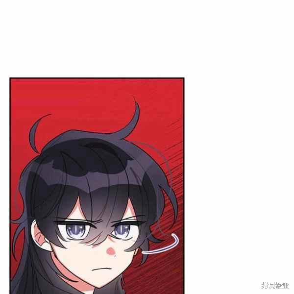 《我是武林中最大反派的宝贝女儿》漫画最新章节第30话免费下拉式在线观看章节第【84】张图片