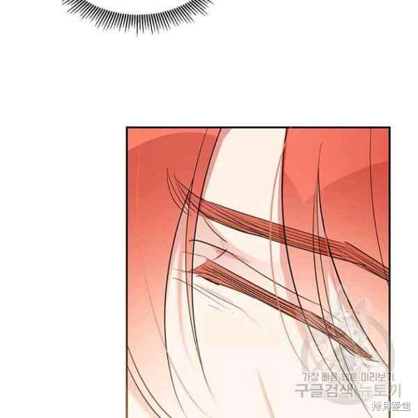 《我是武林中最大反派的宝贝女儿》漫画最新章节第27话免费下拉式在线观看章节第【120】张图片