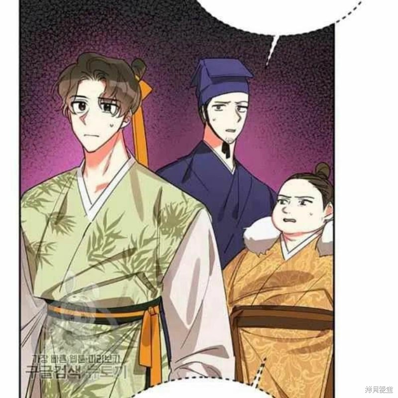 《我是武林中最大反派的宝贝女儿》漫画最新章节第21话免费下拉式在线观看章节第【22】张图片