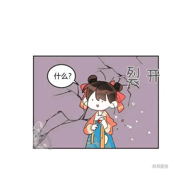 《我是武林中最大反派的宝贝女儿》漫画最新章节第8话免费下拉式在线观看章节第【55】张图片