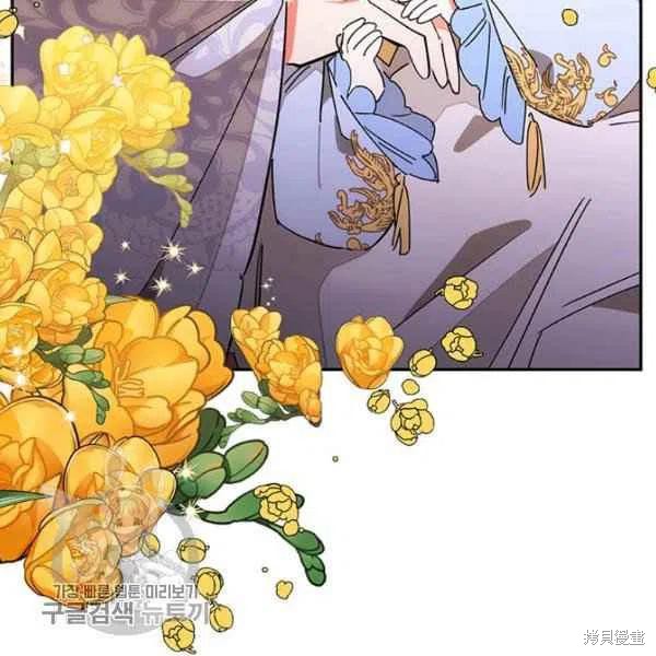 《我是武林中最大反派的宝贝女儿》漫画最新章节第7话免费下拉式在线观看章节第【35】张图片