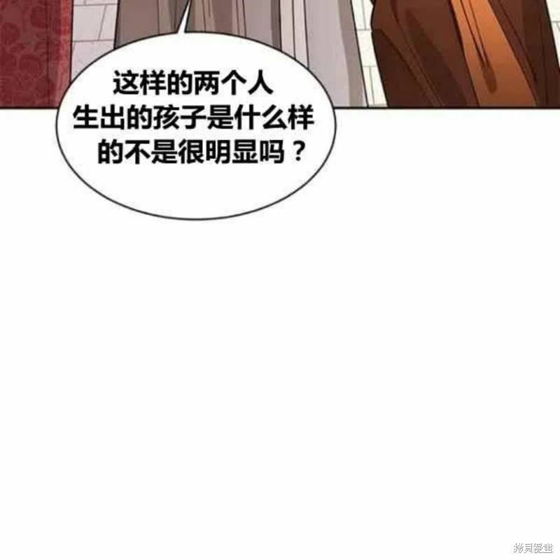 《我是武林中最大反派的宝贝女儿》漫画最新章节第21话免费下拉式在线观看章节第【8】张图片