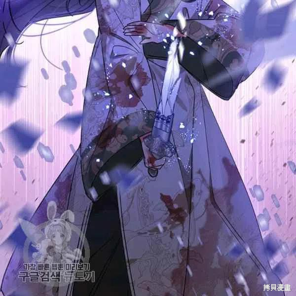 《我是武林中最大反派的宝贝女儿》漫画最新章节第15话免费下拉式在线观看章节第【84】张图片