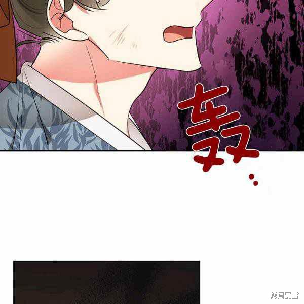 《我是武林中最大反派的宝贝女儿》漫画最新章节第26话免费下拉式在线观看章节第【100】张图片