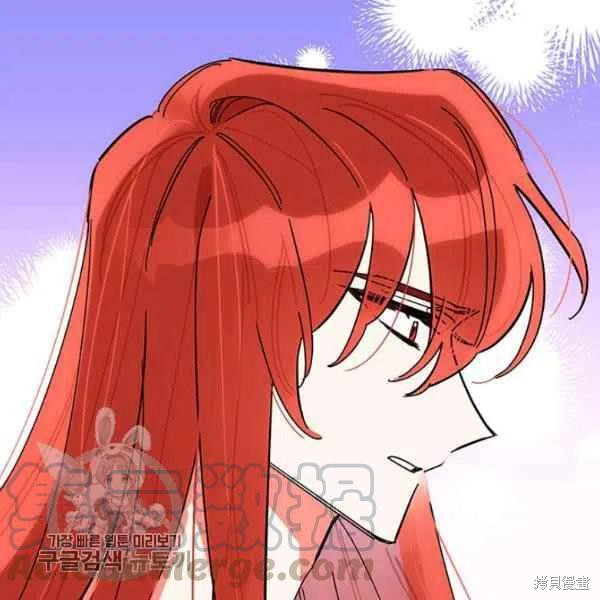 《我是武林中最大反派的宝贝女儿》漫画最新章节第7话免费下拉式在线观看章节第【37】张图片