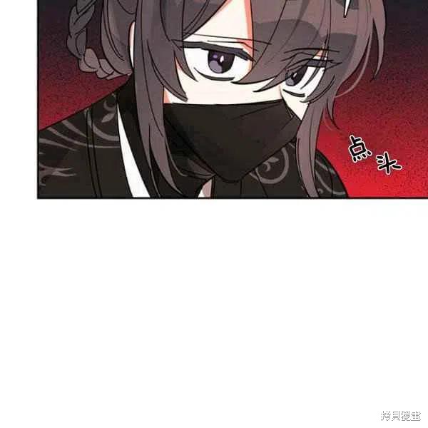 《我是武林中最大反派的宝贝女儿》漫画最新章节第6话免费下拉式在线观看章节第【55】张图片