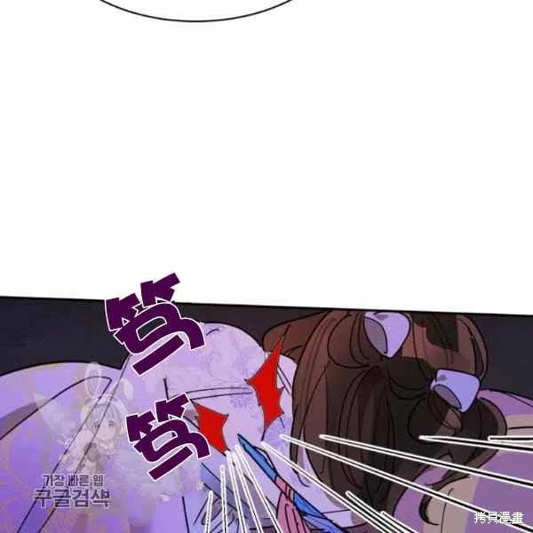 《我是武林中最大反派的宝贝女儿》漫画最新章节第13话免费下拉式在线观看章节第【23】张图片