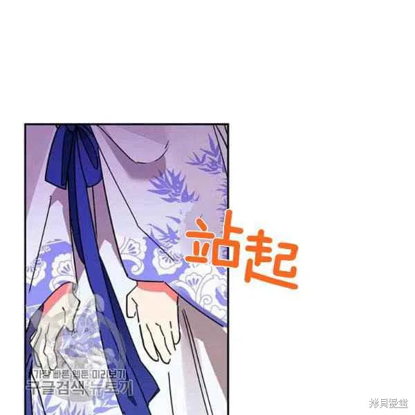 《我是武林中最大反派的宝贝女儿》漫画最新章节第5话免费下拉式在线观看章节第【7】张图片