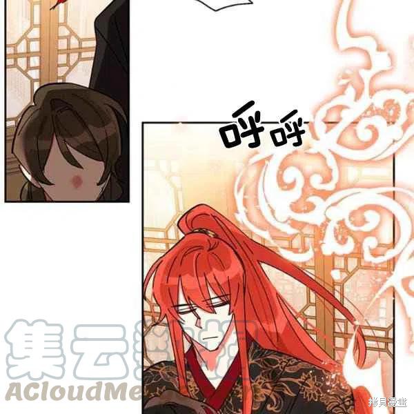 《我是武林中最大反派的宝贝女儿》漫画最新章节第6话免费下拉式在线观看章节第【77】张图片