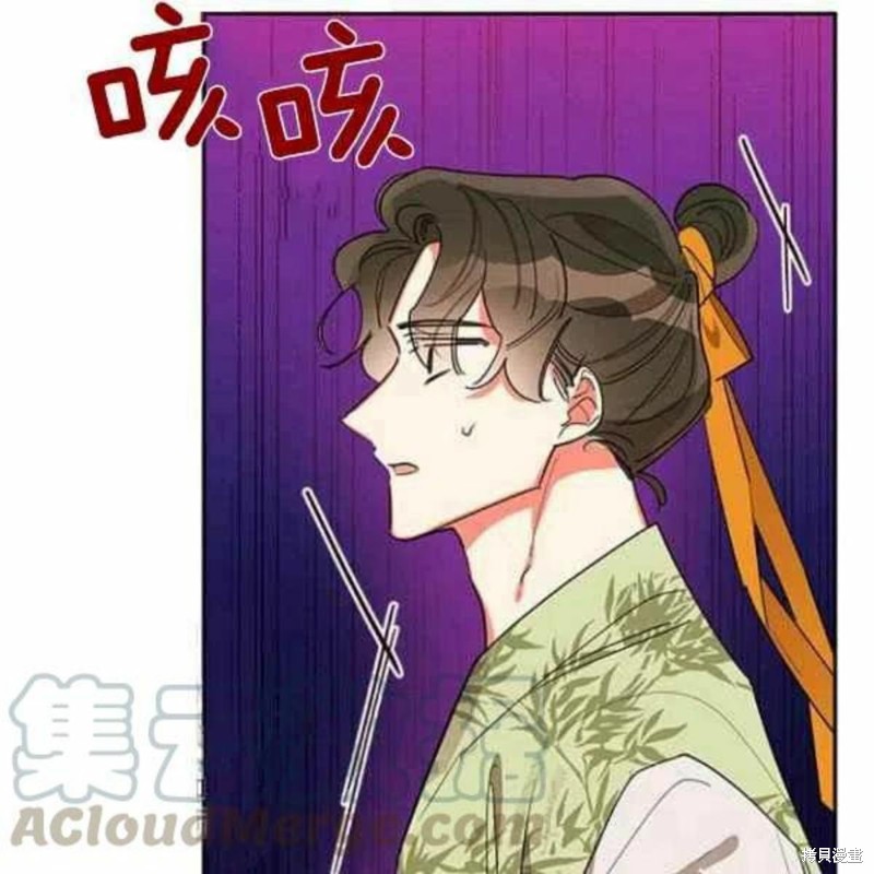 《我是武林中最大反派的宝贝女儿》漫画最新章节第21话免费下拉式在线观看章节第【9】张图片