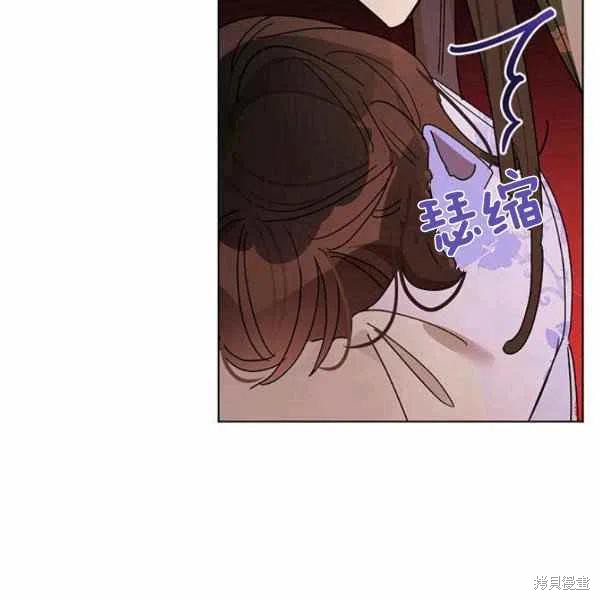 《我是武林中最大反派的宝贝女儿》漫画最新章节第13话免费下拉式在线观看章节第【119】张图片