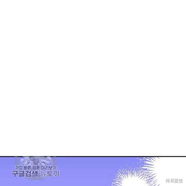 《我是武林中最大反派的宝贝女儿》漫画最新章节第7话免费下拉式在线观看章节第【36】张图片