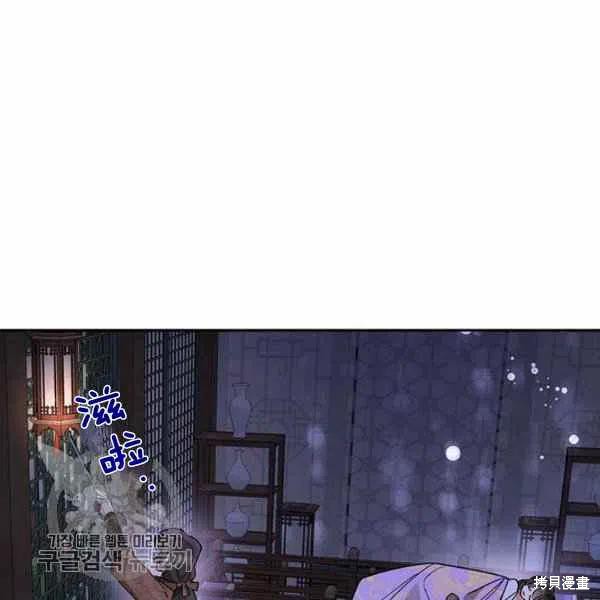 《我是武林中最大反派的宝贝女儿》漫画最新章节第13话免费下拉式在线观看章节第【14】张图片