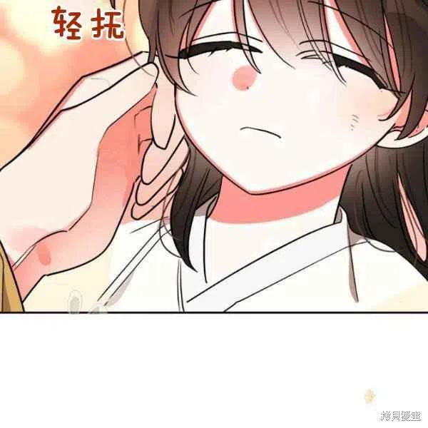 《我是武林中最大反派的宝贝女儿》漫画最新章节第17话免费下拉式在线观看章节第【50】张图片