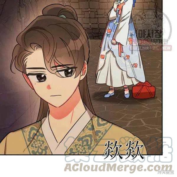 《我是武林中最大反派的宝贝女儿》漫画最新章节第23话免费下拉式在线观看章节第【9】张图片