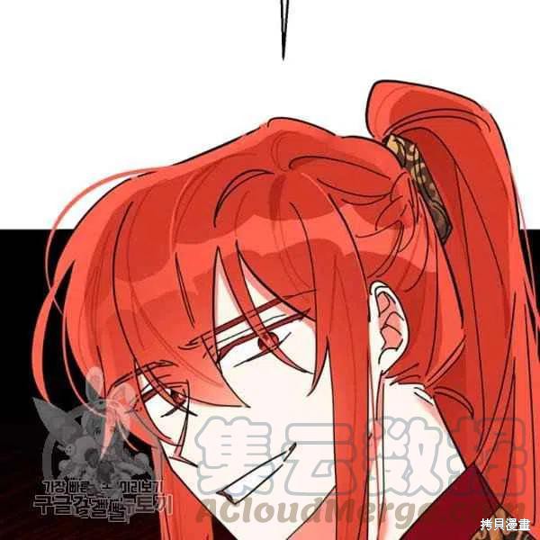 《我是武林中最大反派的宝贝女儿》漫画最新章节第6话免费下拉式在线观看章节第【49】张图片