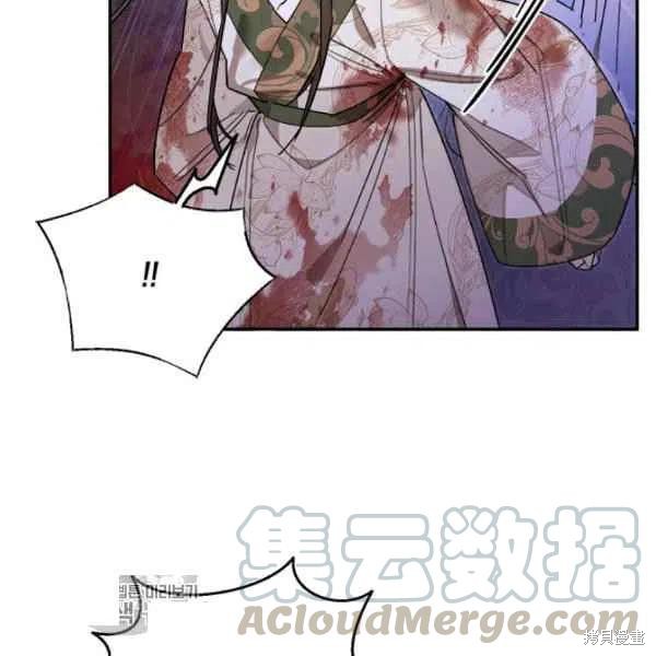 《我是武林中最大反派的宝贝女儿》漫画最新章节第16话免费下拉式在线观看章节第【64】张图片