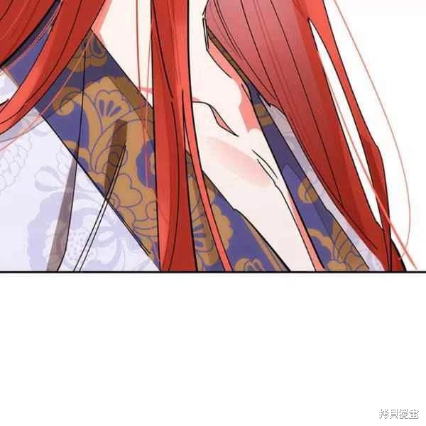 《我是武林中最大反派的宝贝女儿》漫画最新章节第7话免费下拉式在线观看章节第【38】张图片